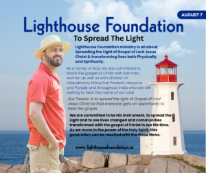 blue simple photographic national lighthouse day facebook post blue simple photographic national lighthouse day facebook post